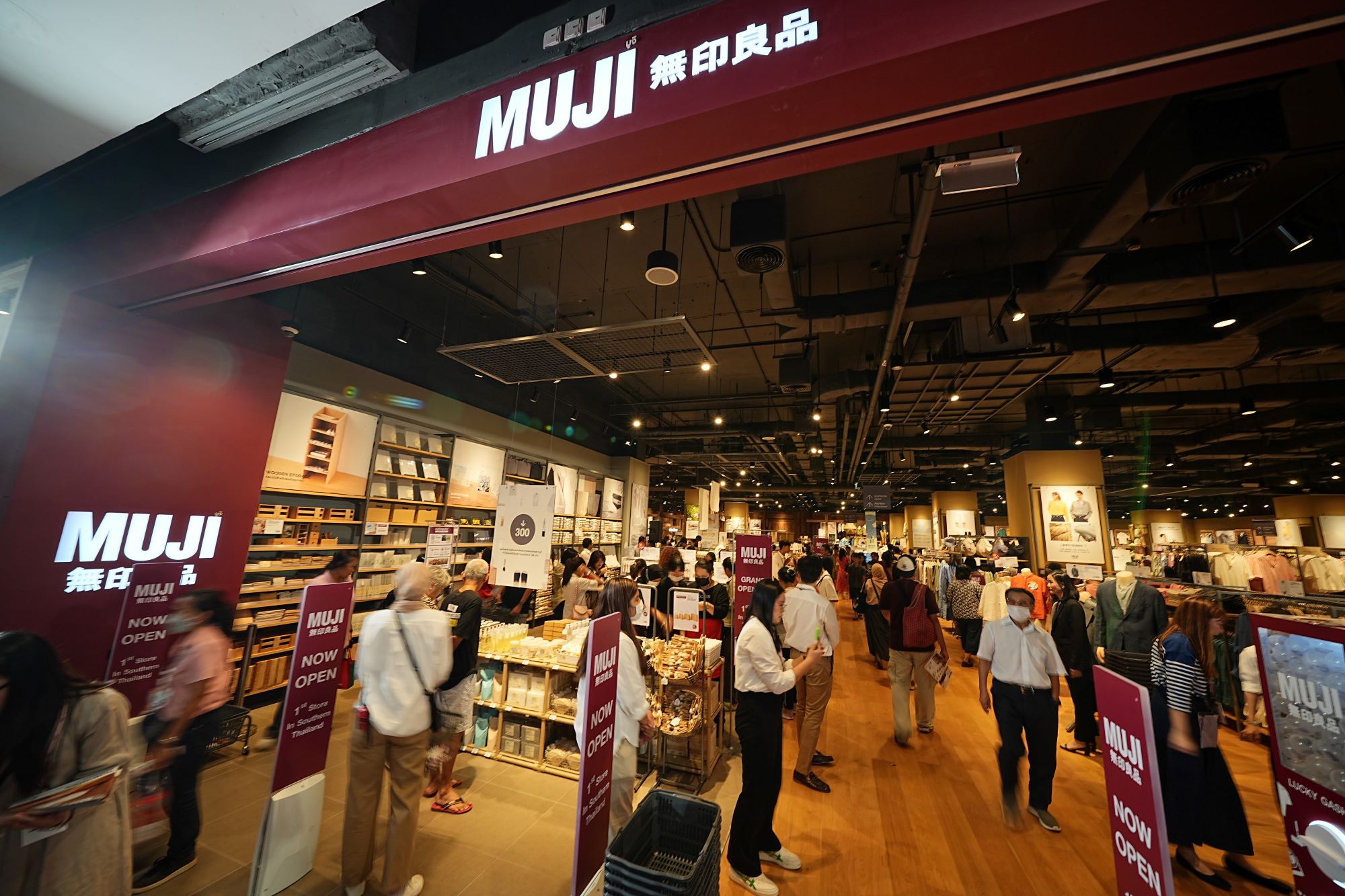 เซ็นทรัล หาดใหญ่ จับมือ MUJI  ขยายสาขาแห่งแรกของภาคใต้